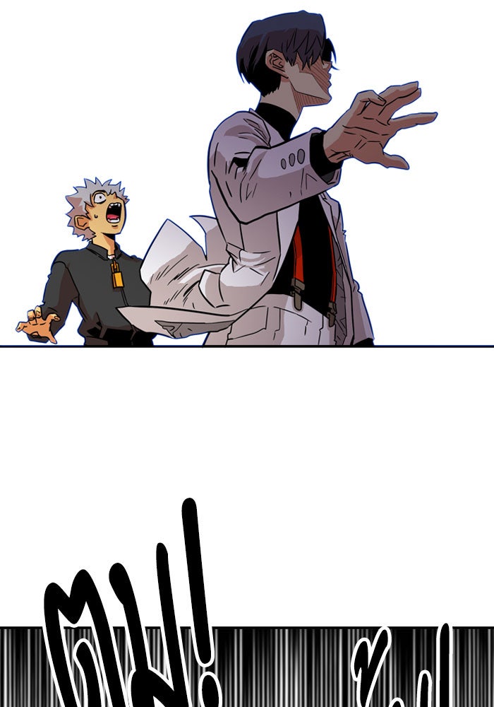 Troll Trap - หน้า 63