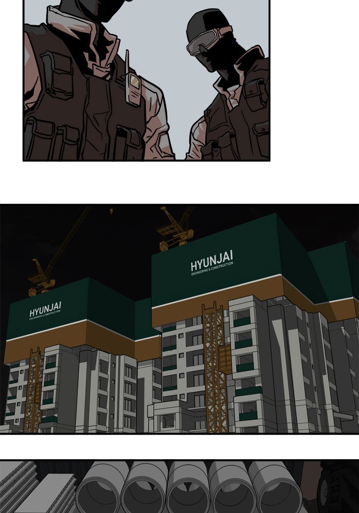 Troll Trap - หน้า 32