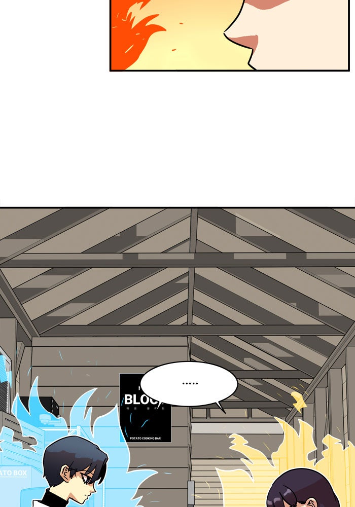Troll Trap - หน้า 6