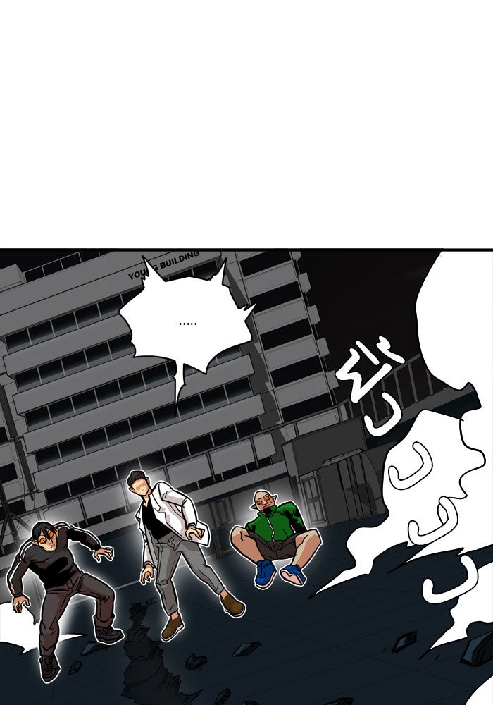 Troll Trap - หน้า 21