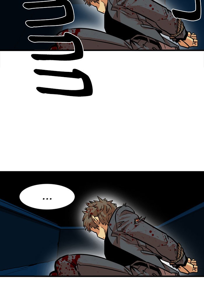 Troll Trap - หน้า 77