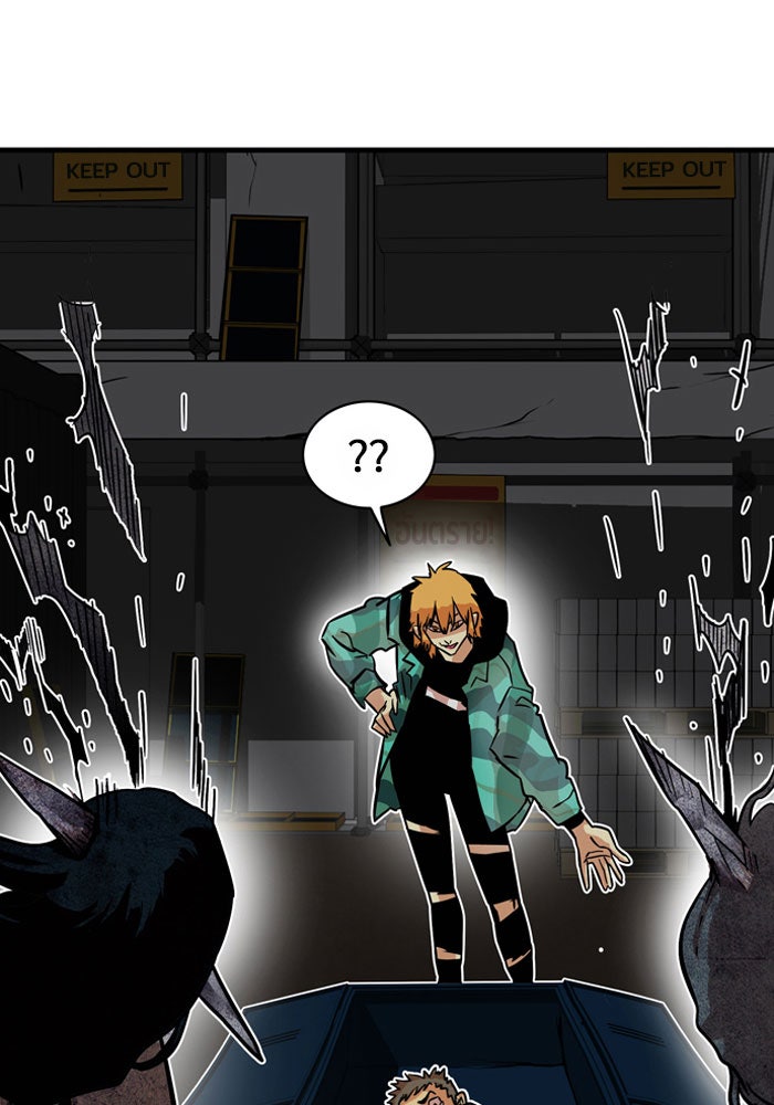 Troll Trap - หน้า 85