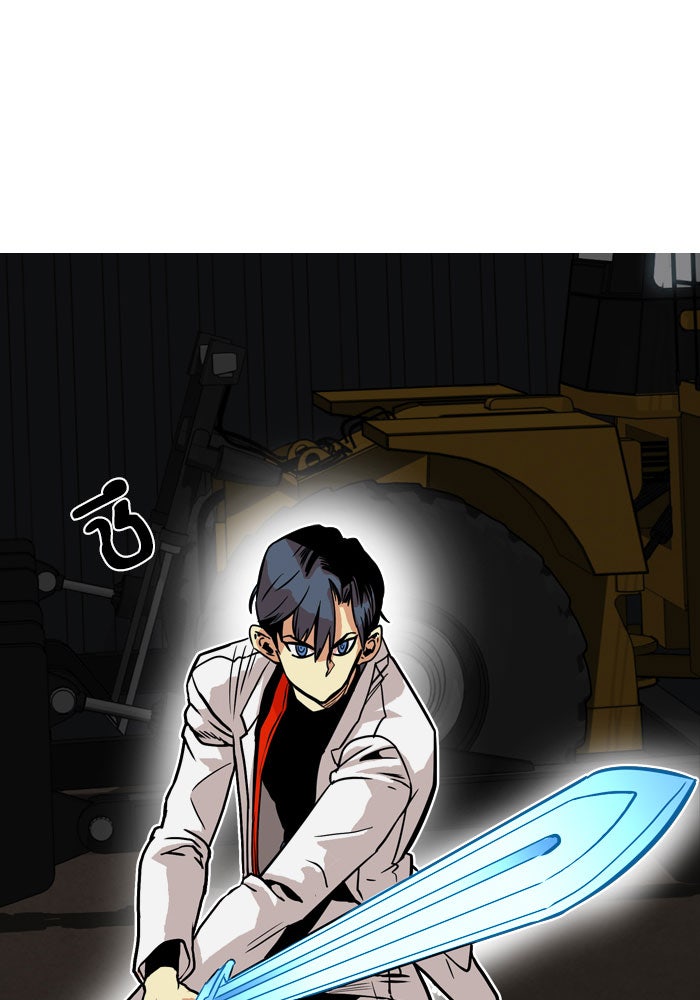 Troll Trap - หน้า 18