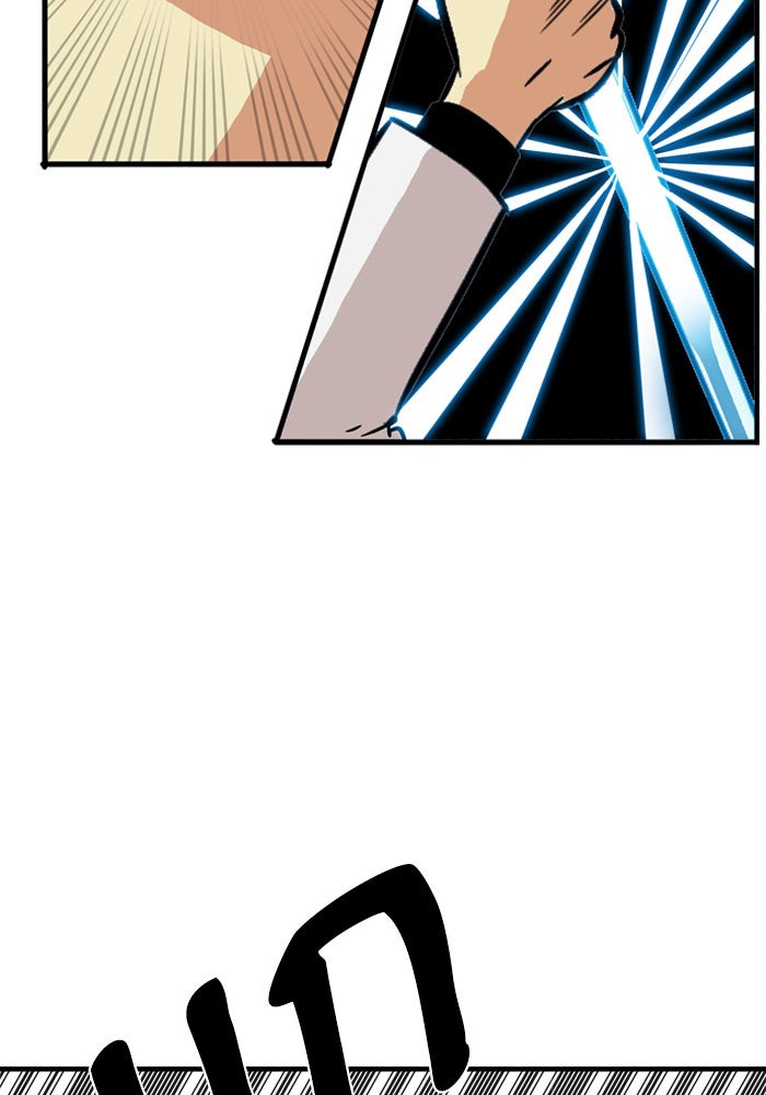 Troll Trap - หน้า 5