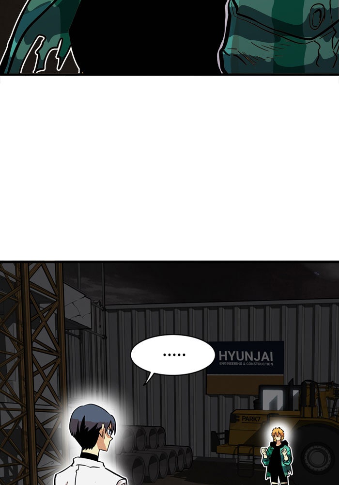 Troll Trap - หน้า 61