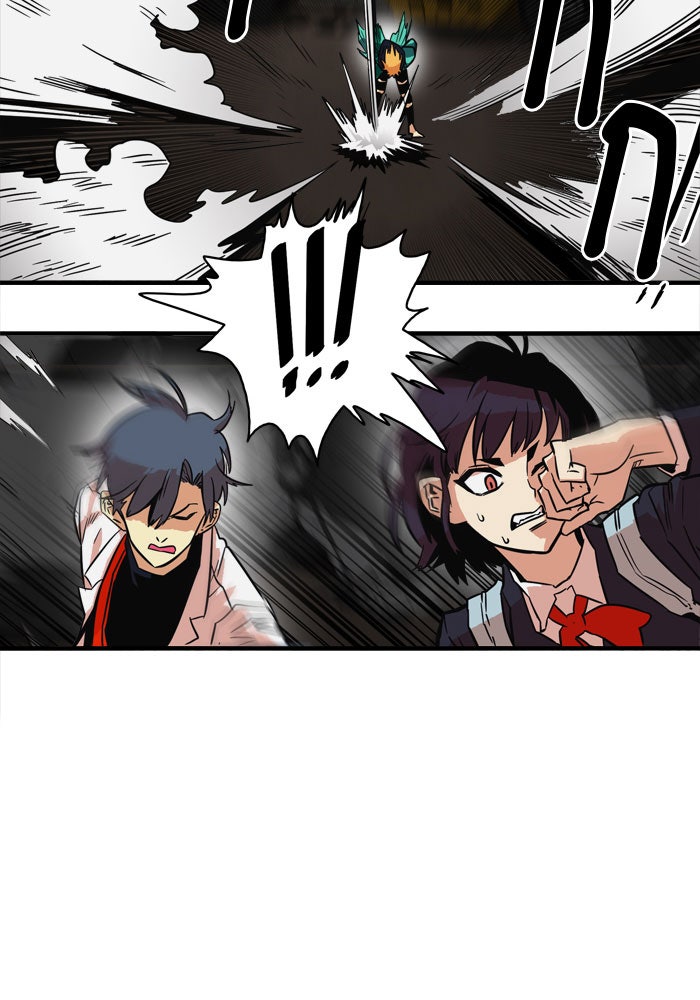 Troll Trap - หน้า 53