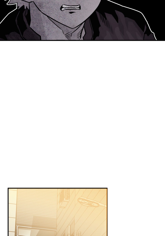 Troll Trap - หน้า 41