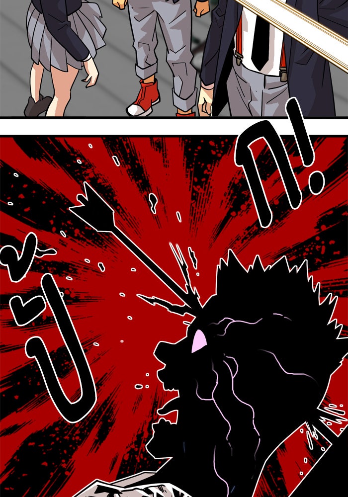 Troll Trap - หน้า 2
