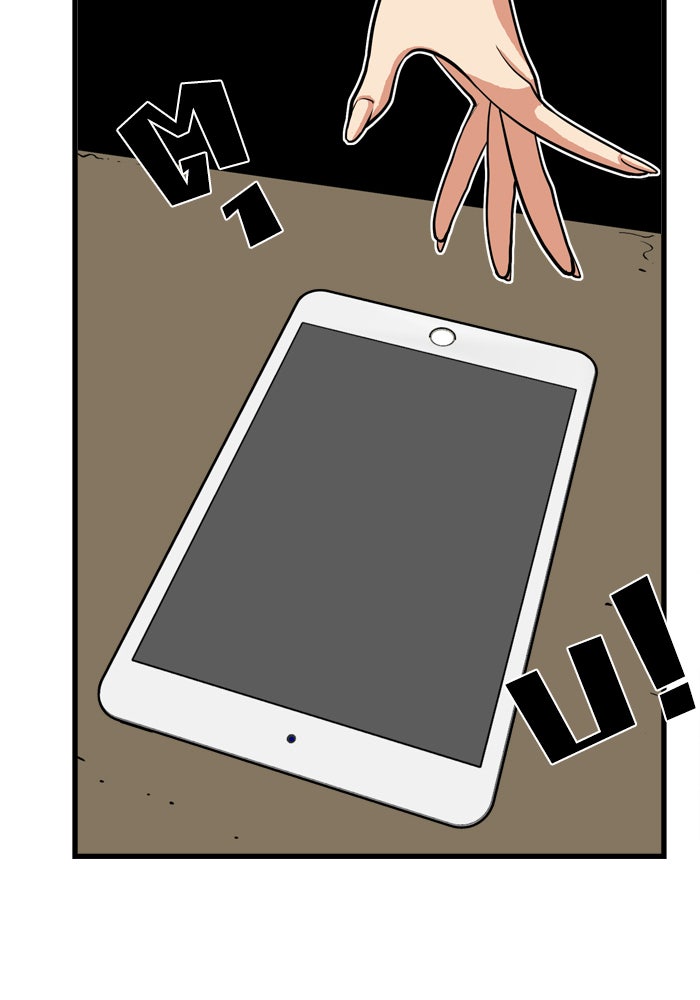 Troll Trap - หน้า 71