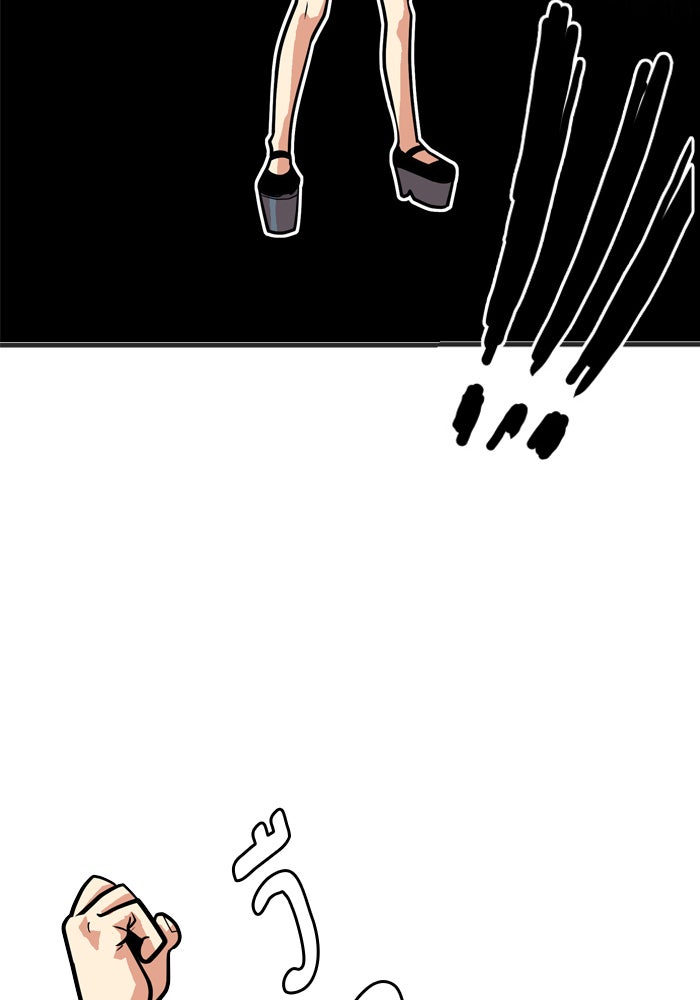 Troll Trap - หน้า 72