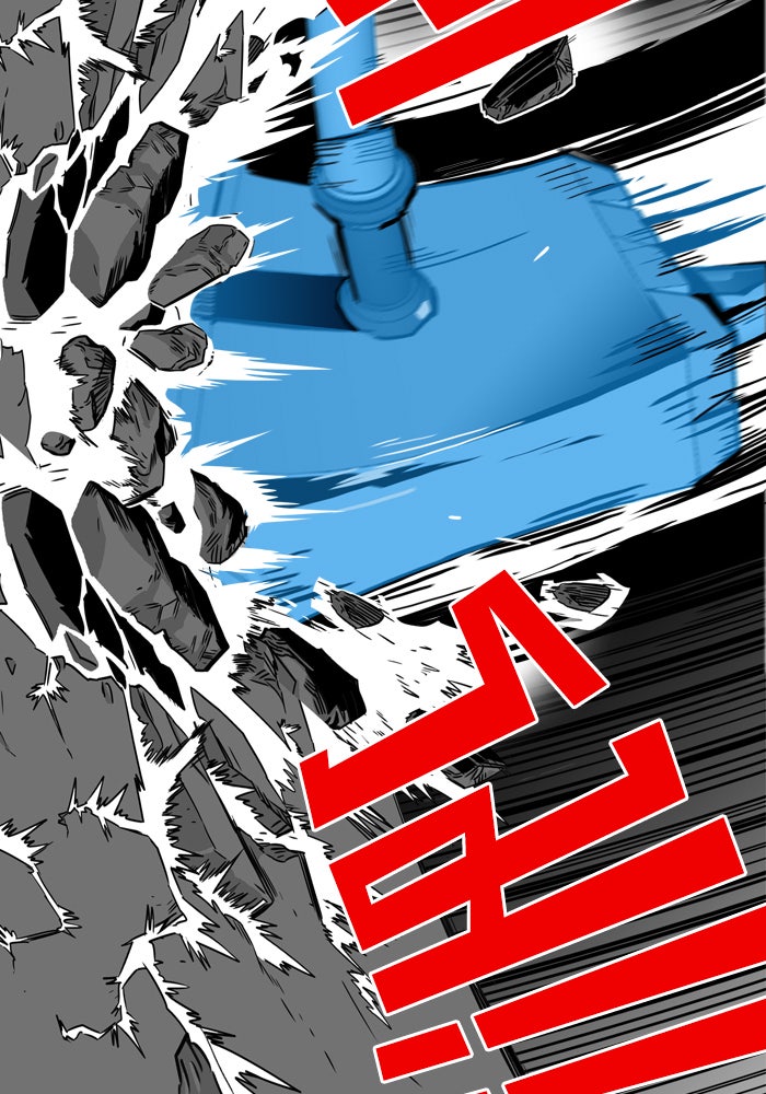 Troll Trap - หน้า 75