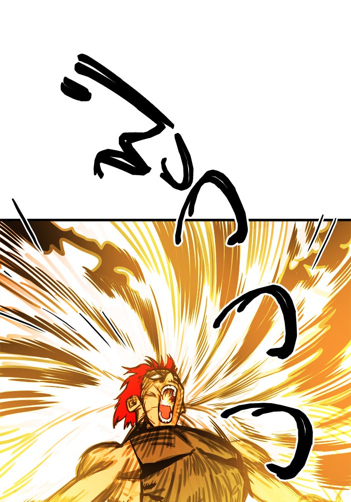 Troll Trap - หน้า 1