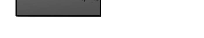 Troll Trap - หน้า 75