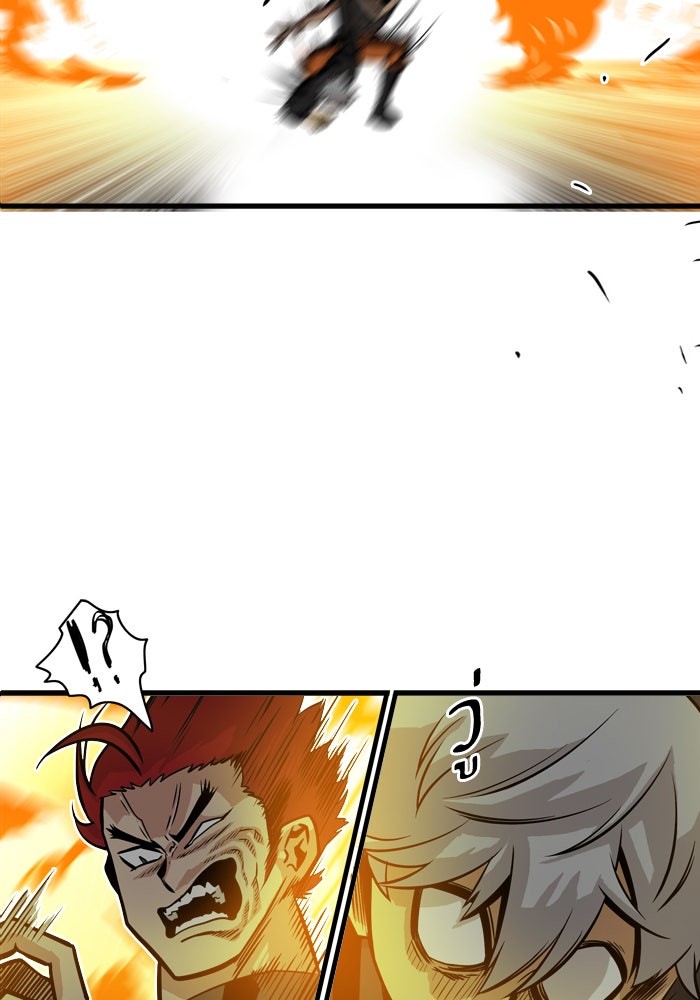 Troll Trap - หน้า 17
