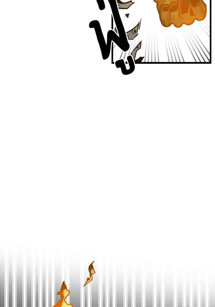 Troll Trap - หน้า 32