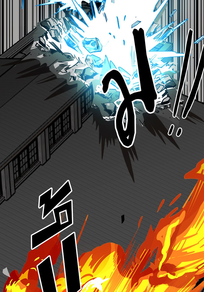 Troll Trap - หน้า 78