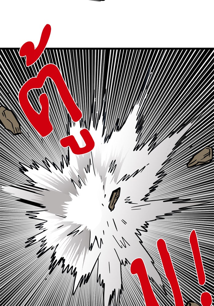Troll Trap - หน้า 100