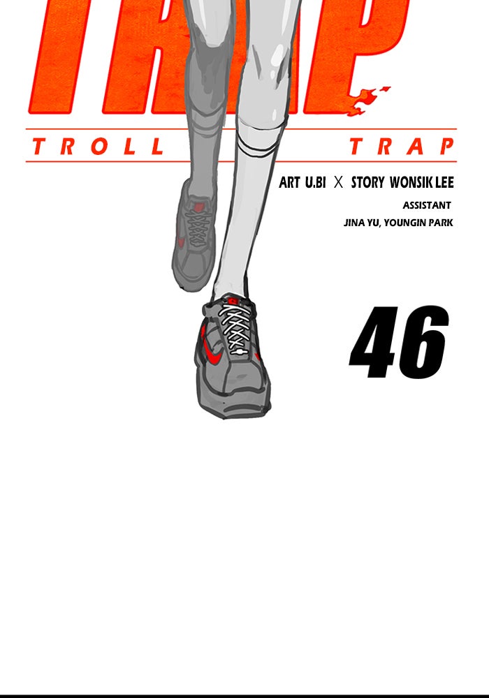 Troll Trap - หน้า 30