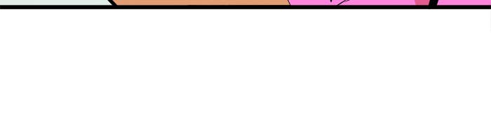 Troll Trap - หน้า 54