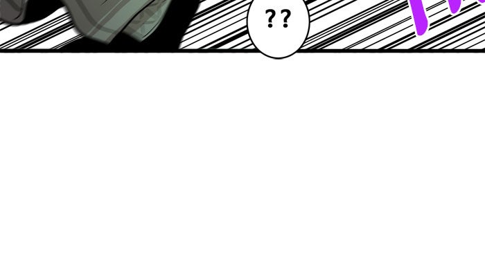 Troll Trap - หน้า 57