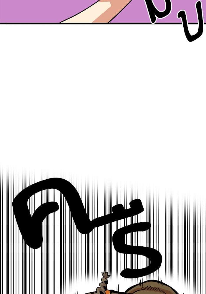 Troll Trap - หน้า 64