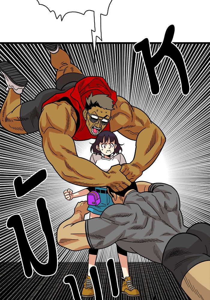 Troll Trap - หน้า 75