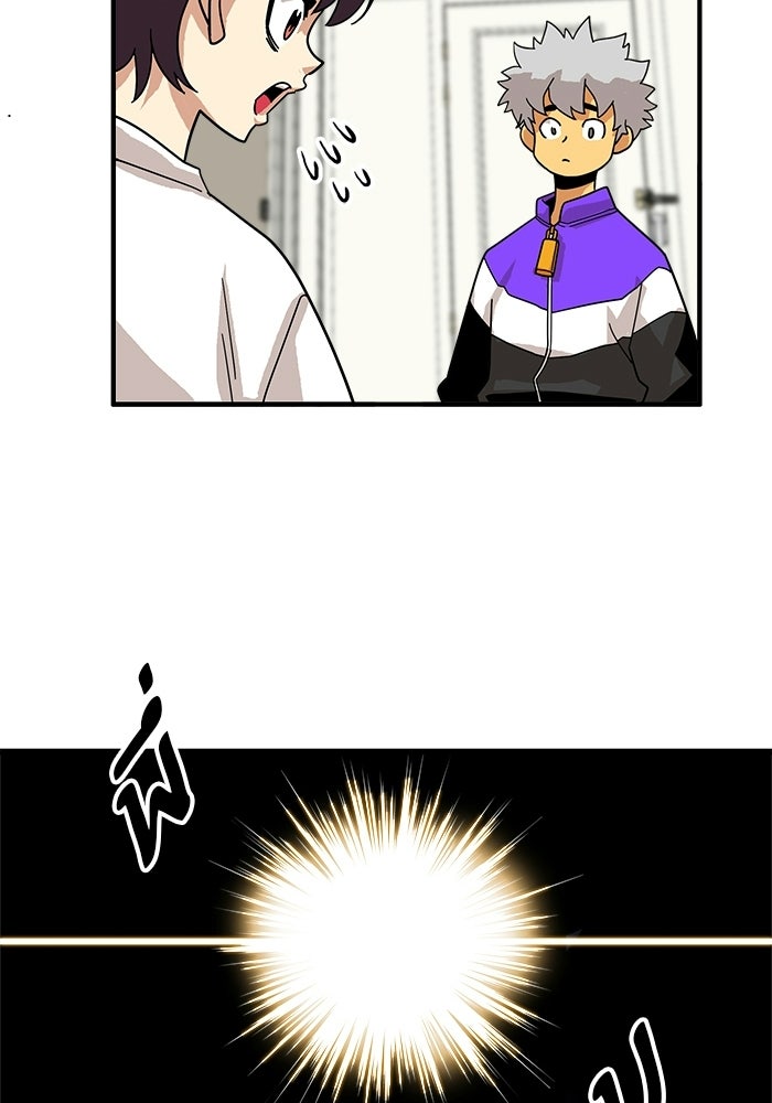Troll Trap - หน้า 69