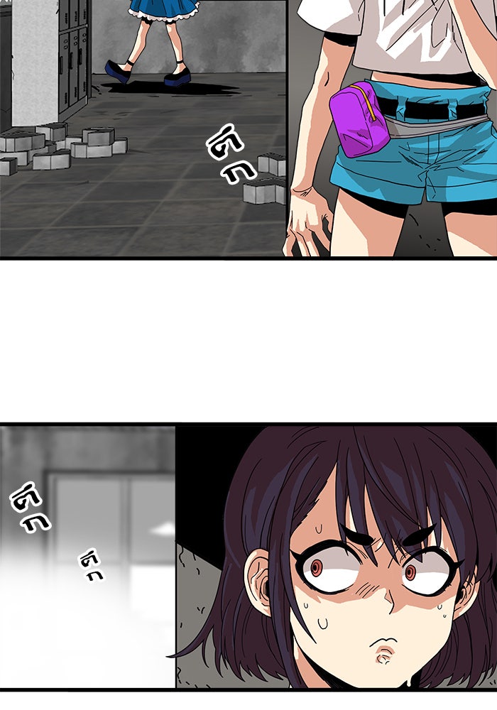 Troll Trap - หน้า 92