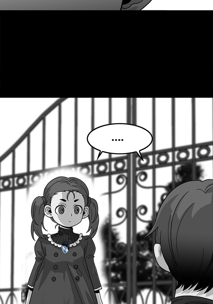 Troll Trap - หน้า 20