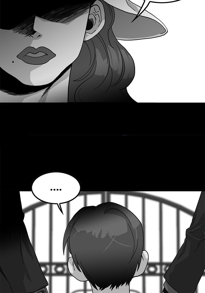 Troll Trap - หน้า 33
