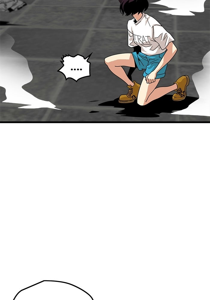 Troll Trap - หน้า 6