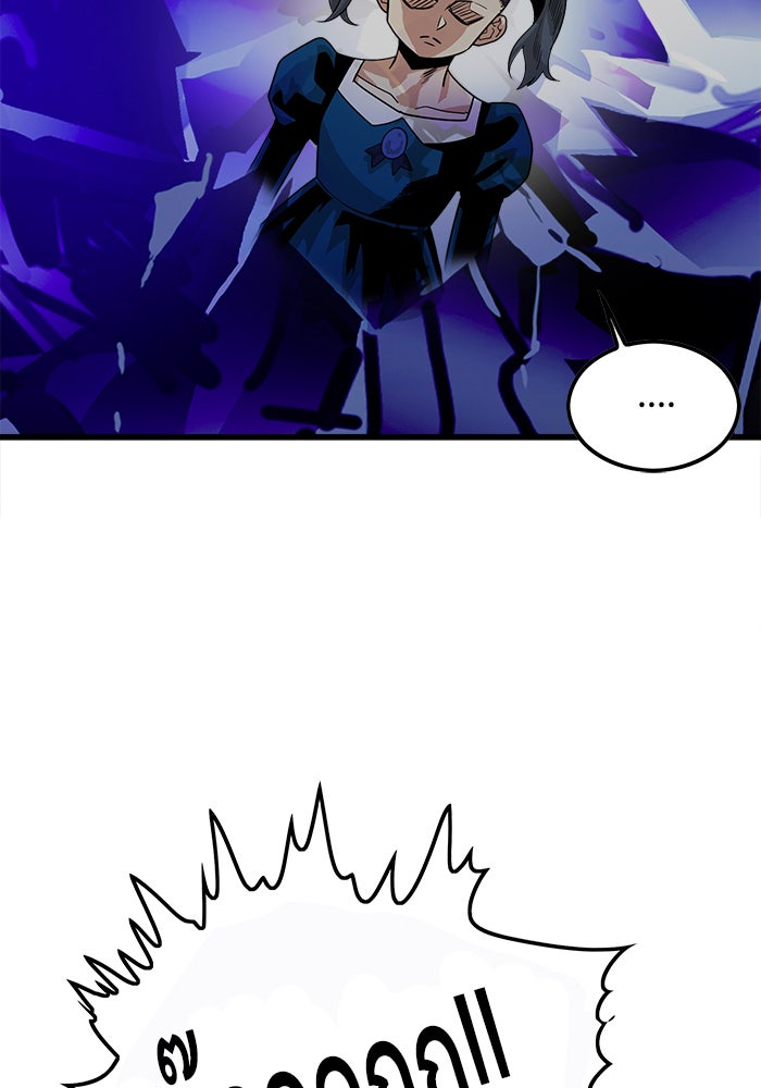 Troll Trap - หน้า 38