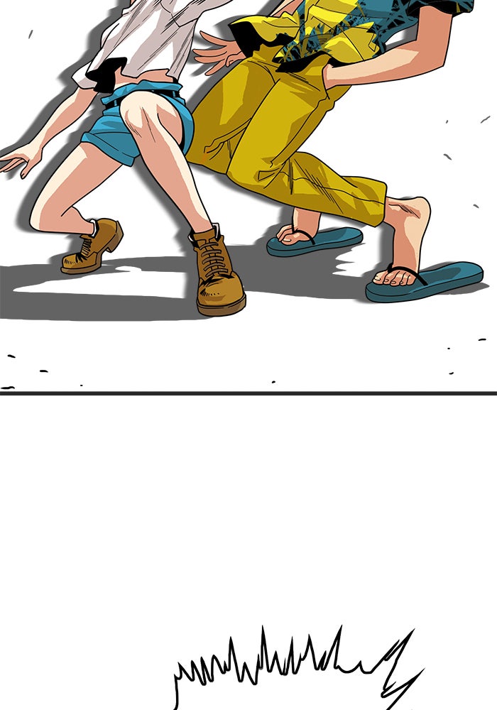 Troll Trap - หน้า 86