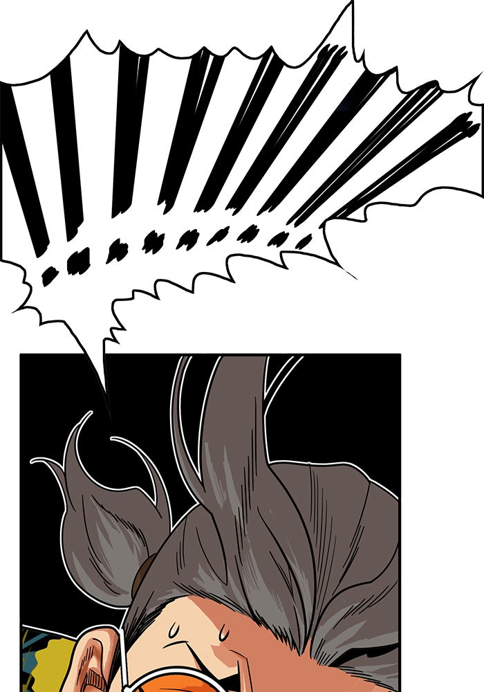 Troll Trap - หน้า 6