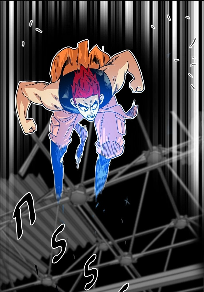 Troll Trap - หน้า 31