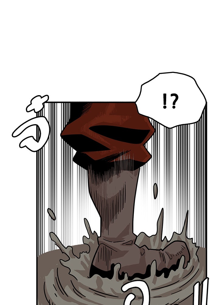 Troll Trap - หน้า 16