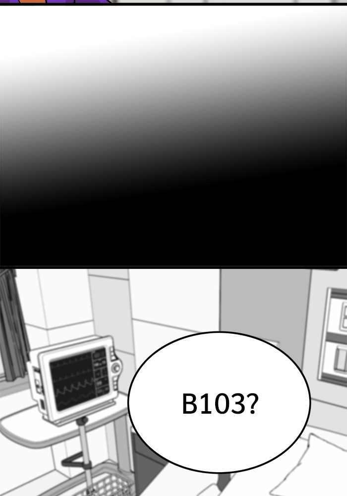 Troll Trap - หน้า 70