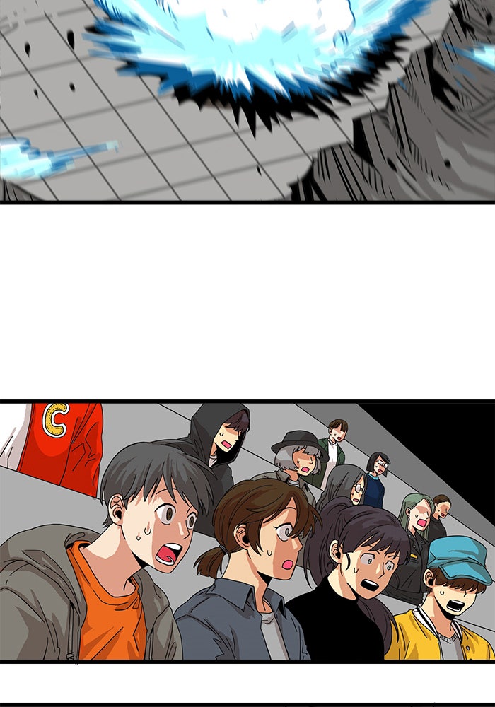 Troll Trap - หน้า 75