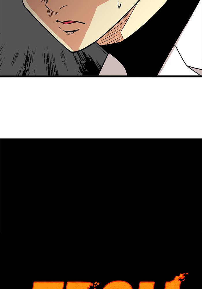 Troll Trap - หน้า 9