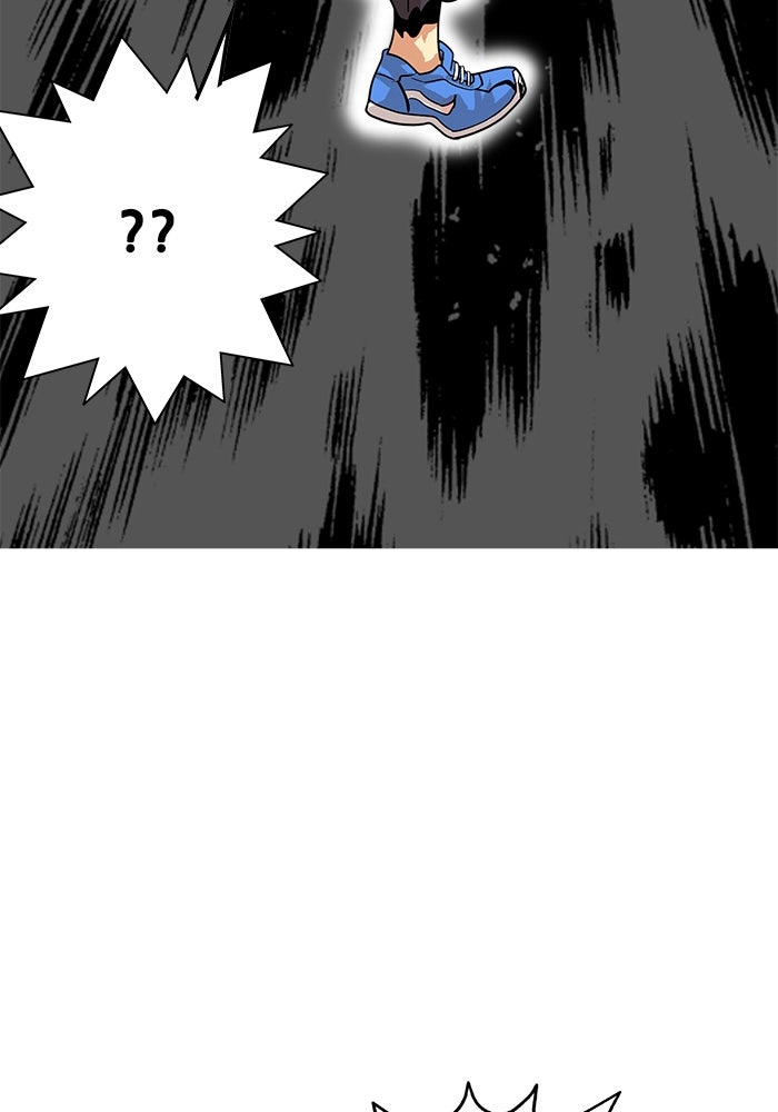 Troll Trap - หน้า 33