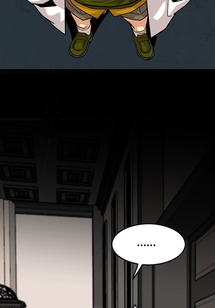 Troll Trap - หน้า 30