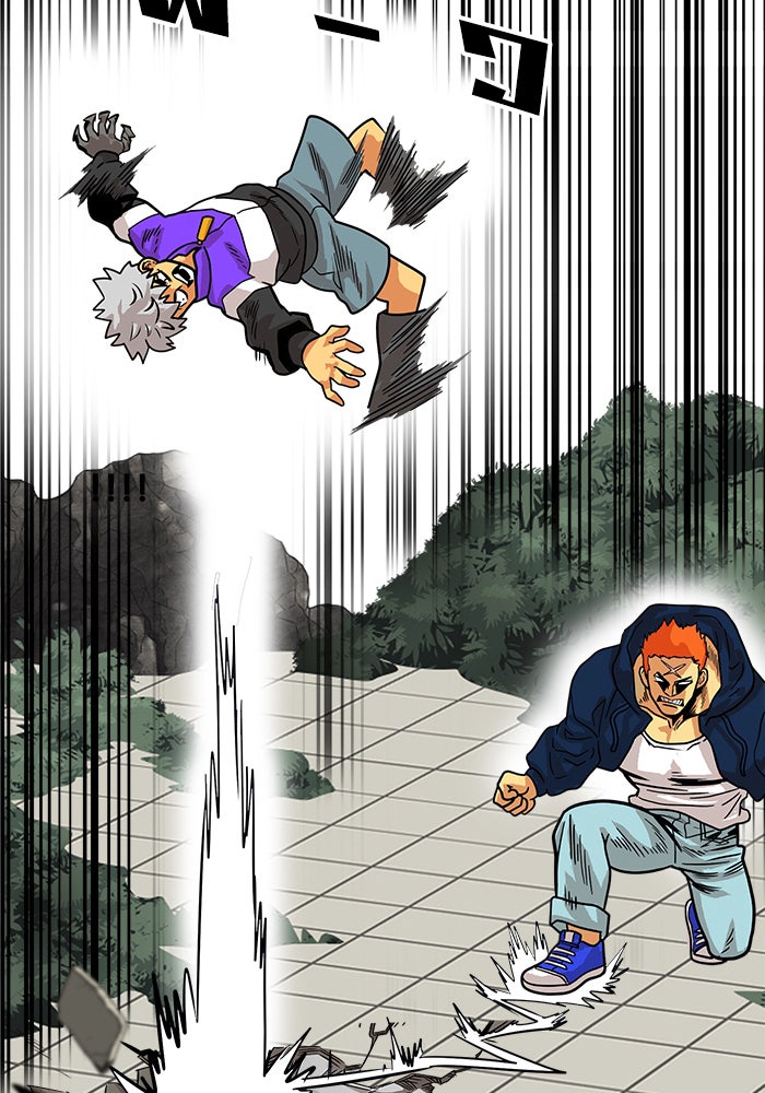 Troll Trap - หน้า 84
