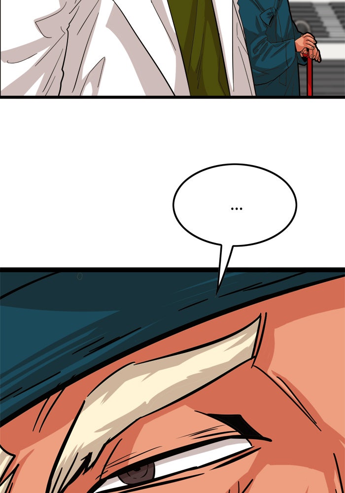Troll Trap - หน้า 31