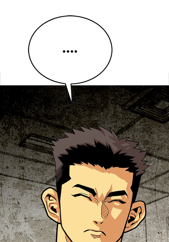 Troll Trap - หน้า 5