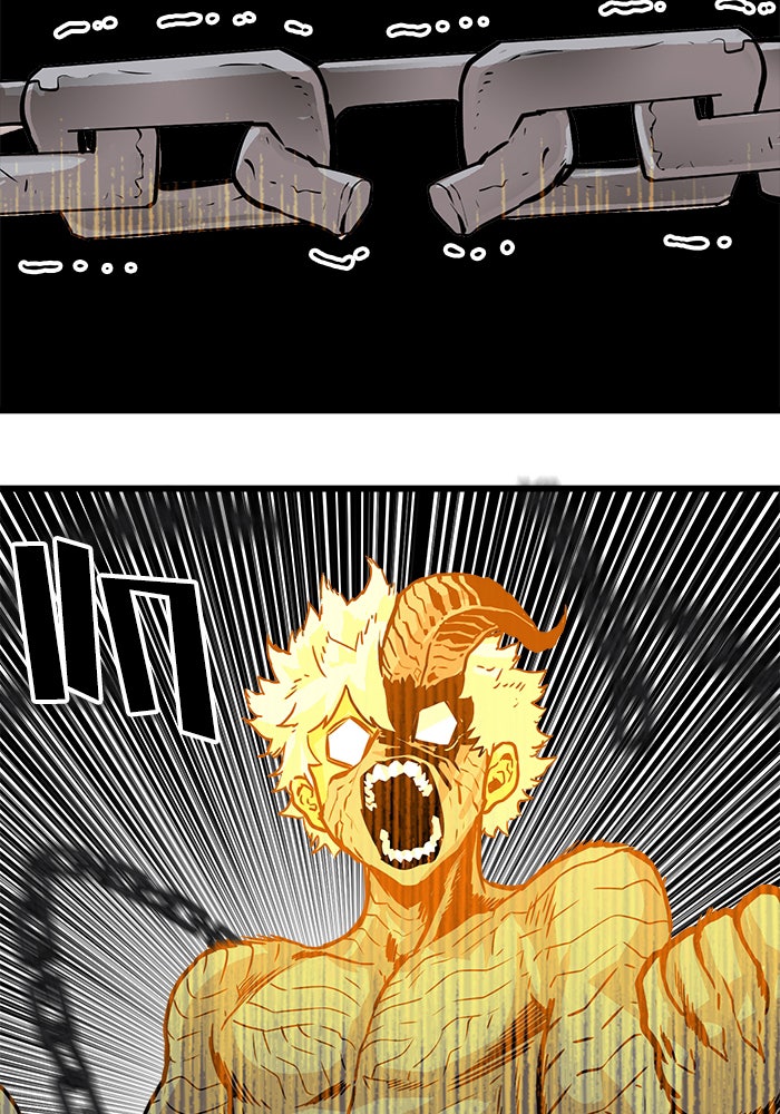 Troll Trap - หน้า 21