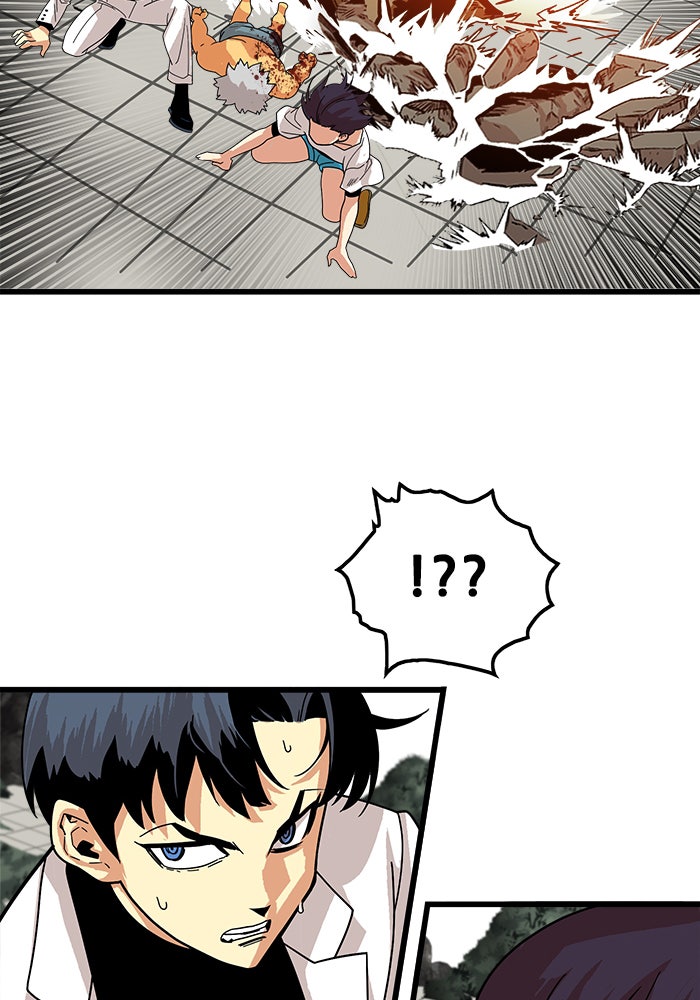 Troll Trap - หน้า 41