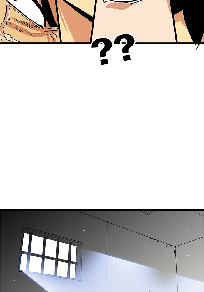 Troll Trap - หน้า 87