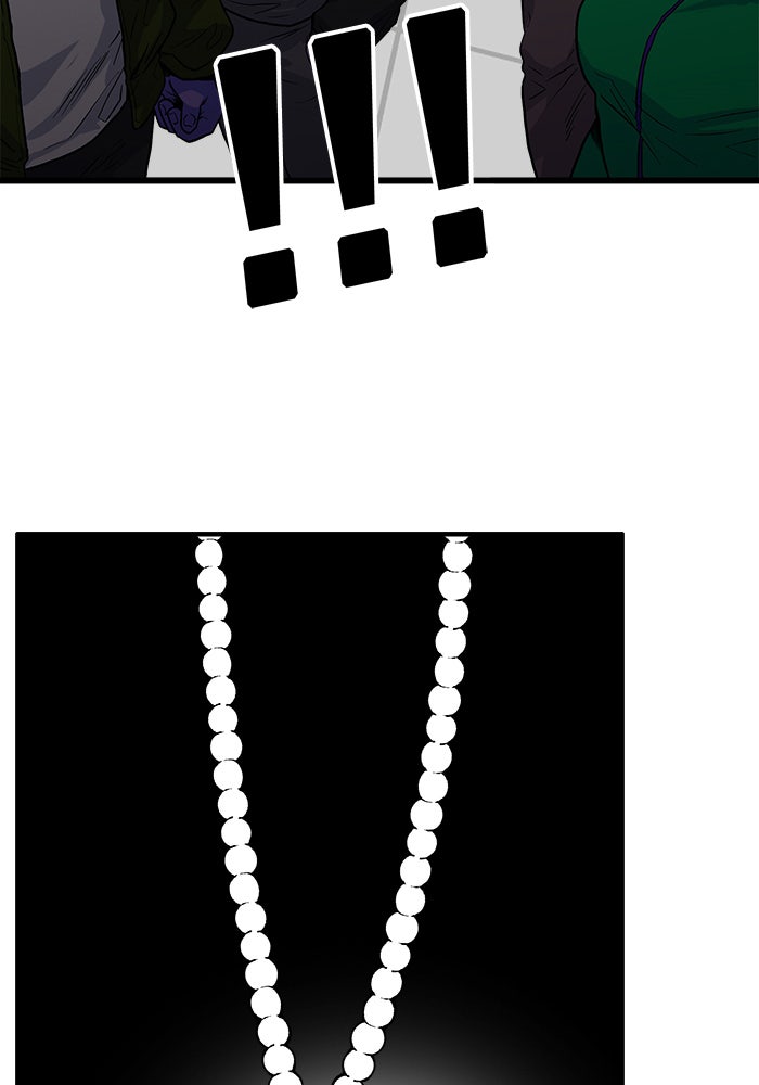 Troll Trap - หน้า 43
