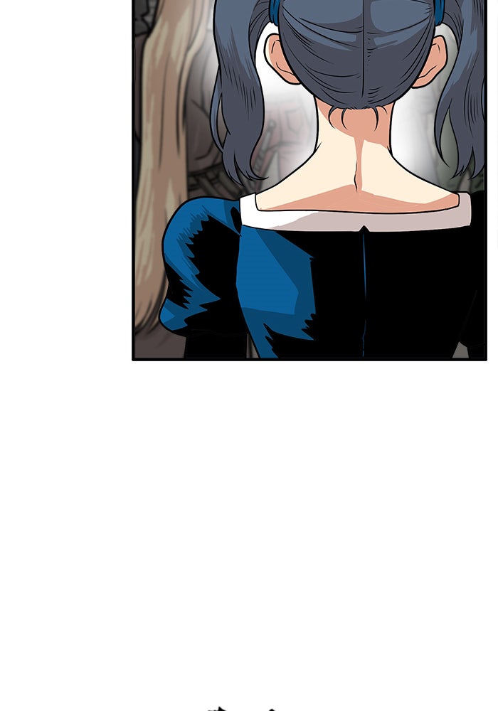 Troll Trap - หน้า 36