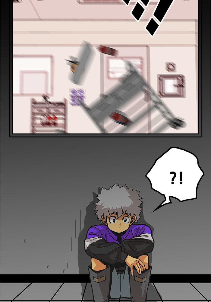 Troll Trap - หน้า 94